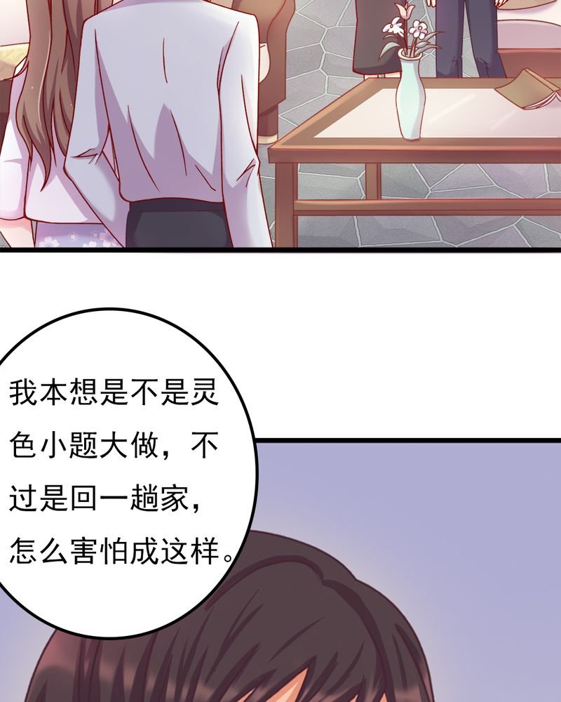 第12章：谁扔的谁去拿