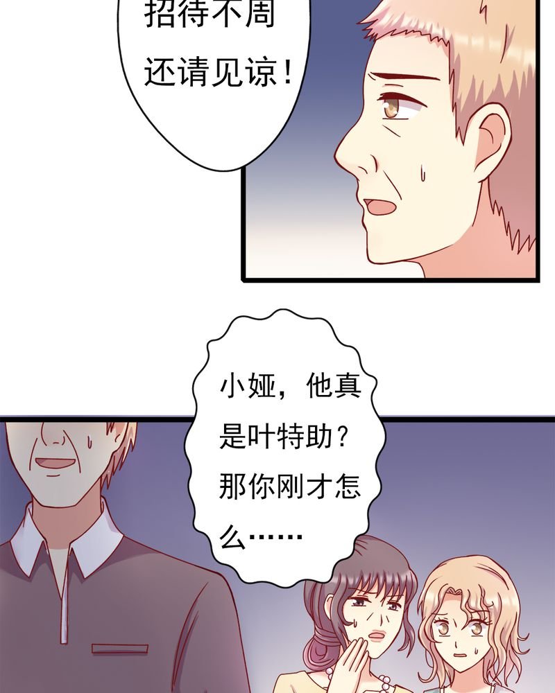 第12章：谁扔的谁去拿