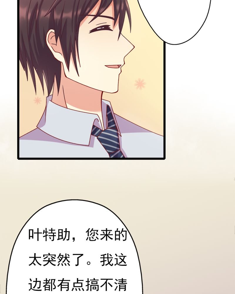 第12章：谁扔的谁去拿