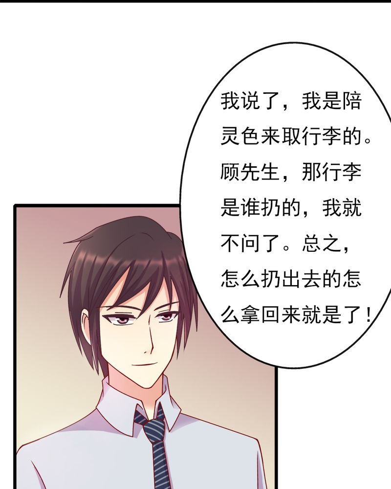 第12章：谁扔的谁去拿