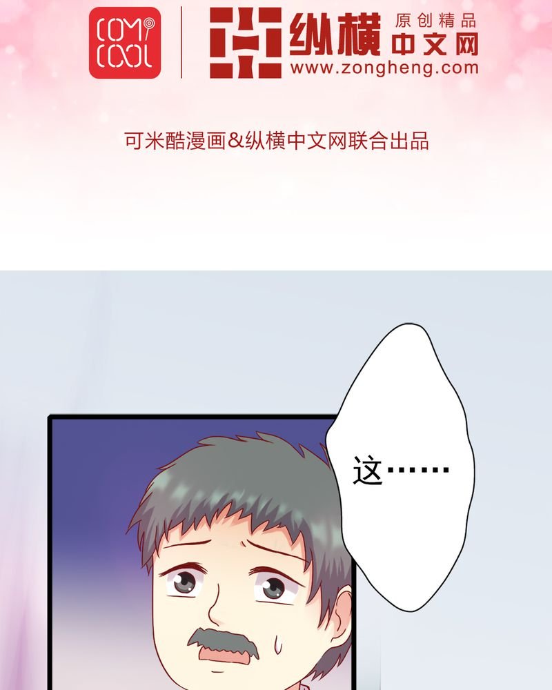 第13章：你们要结婚了.....？