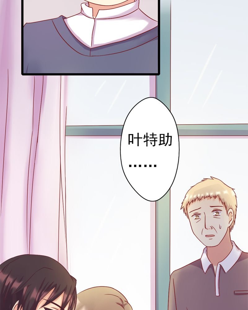 第13章：你们要结婚了.....？