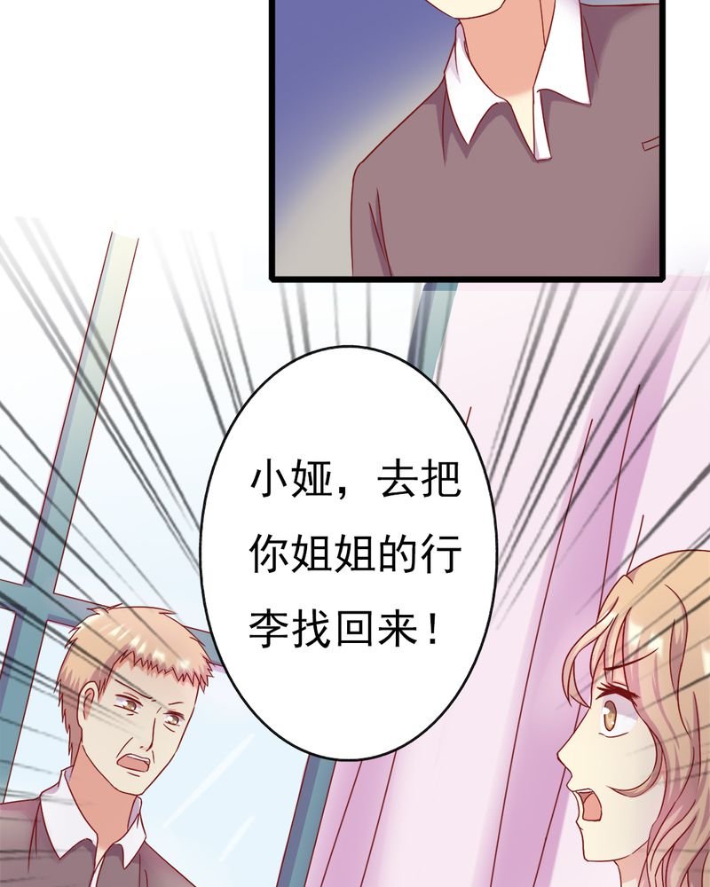 第13章：你们要结婚了.....？