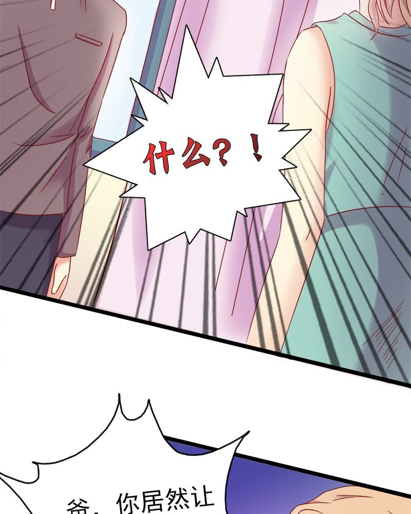第13章：你们要结婚了.....？