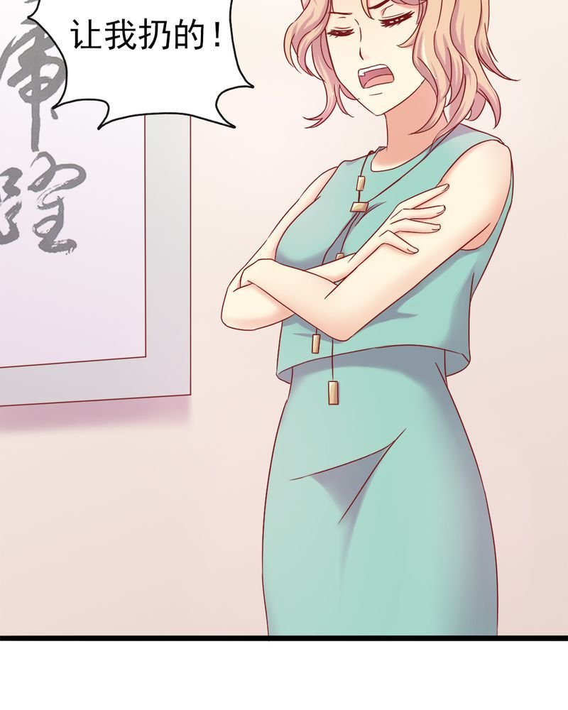 第13章：你们要结婚了.....？