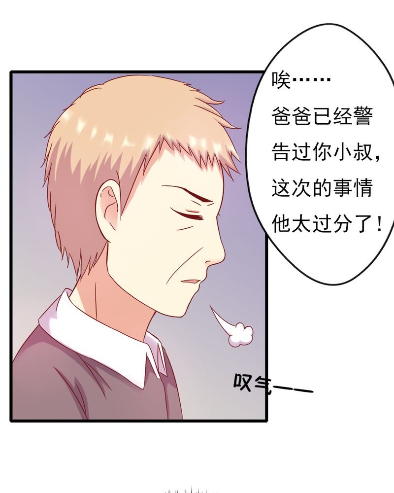 第13章：你们要结婚了.....？