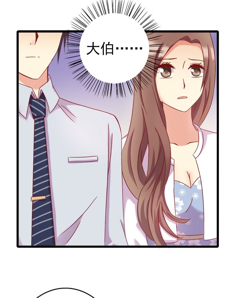 第13章：你们要结婚了.....？
