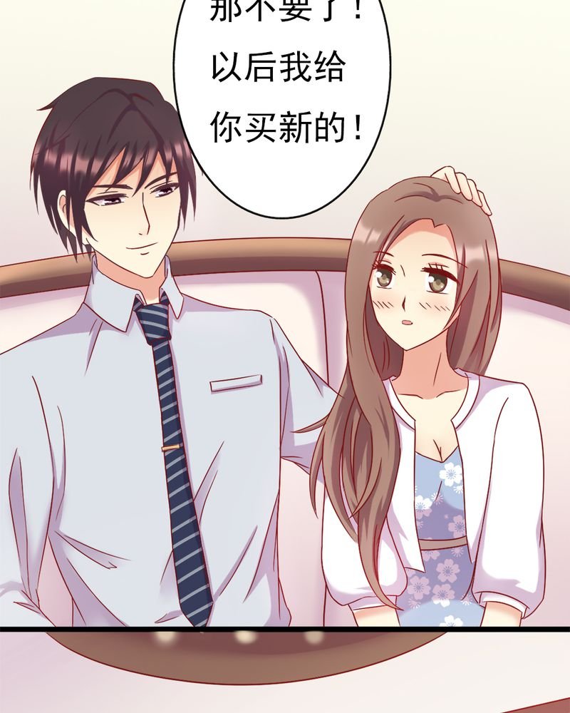 第13章：你们要结婚了.....？