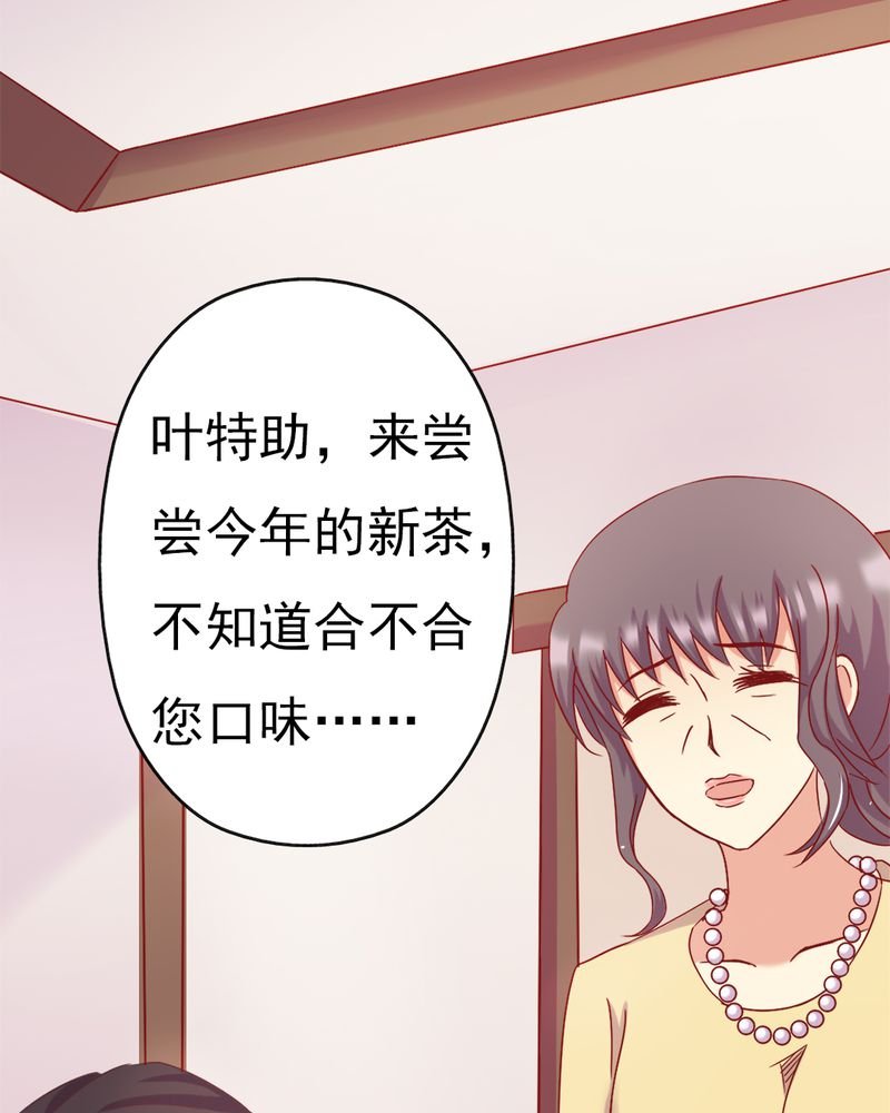 第13章：你们要结婚了.....？