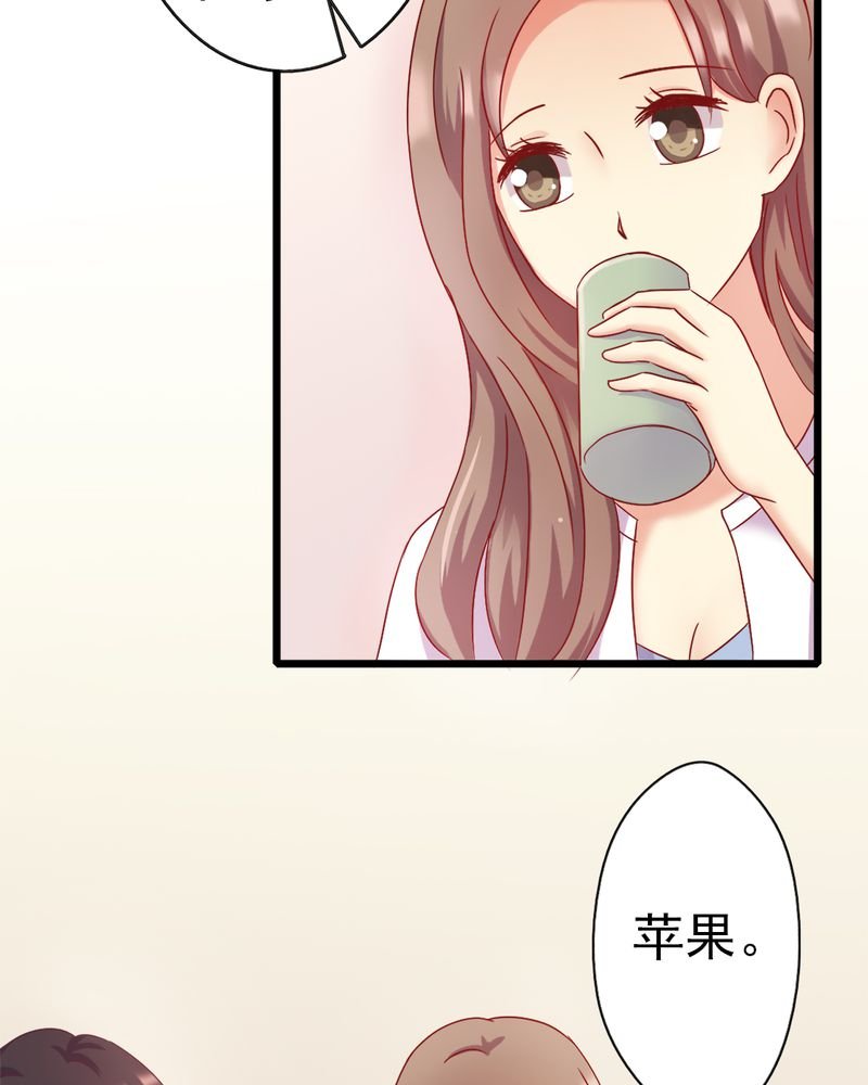 第13章：你们要结婚了.....？