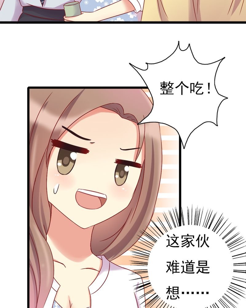 第13章：你们要结婚了.....？