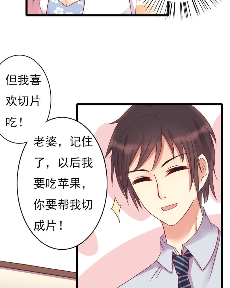 第13章：你们要结婚了.....？