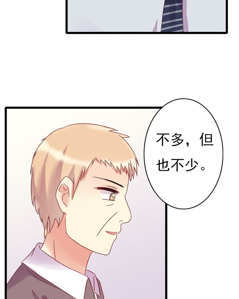 第13章：你们要结婚了.....？