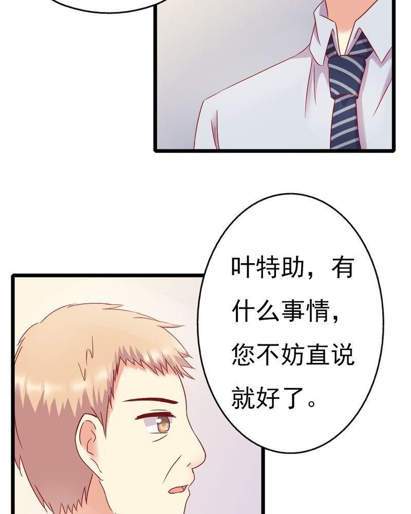 第13章：你们要结婚了.....？