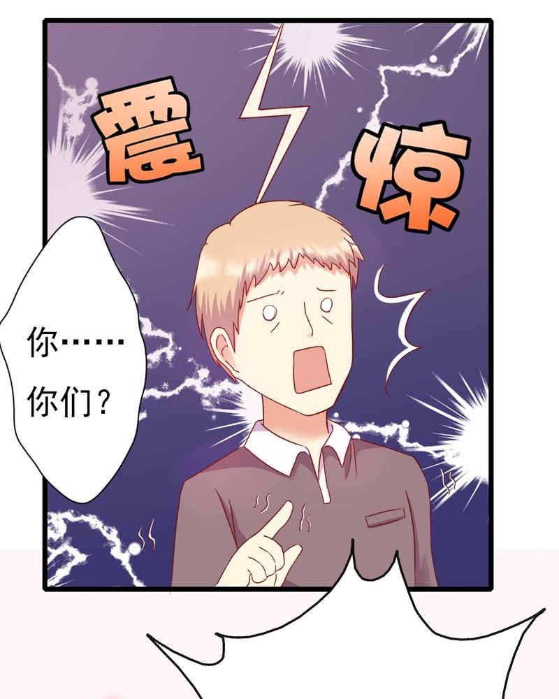 第13章：你们要结婚了.....？