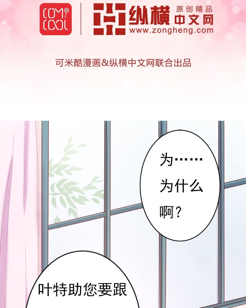 第14章：爸、妈、继父
