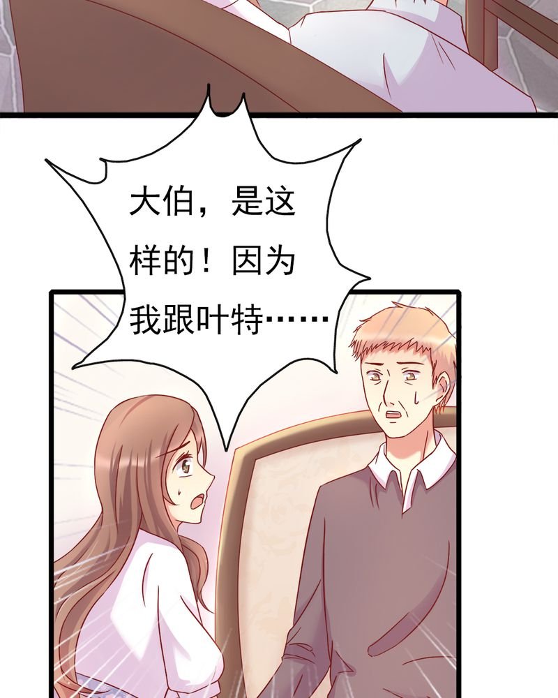 第14章：爸、妈、继父