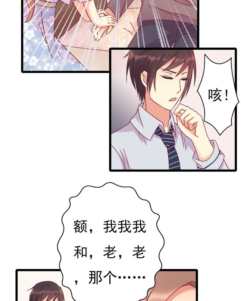 第14章：爸、妈、继父