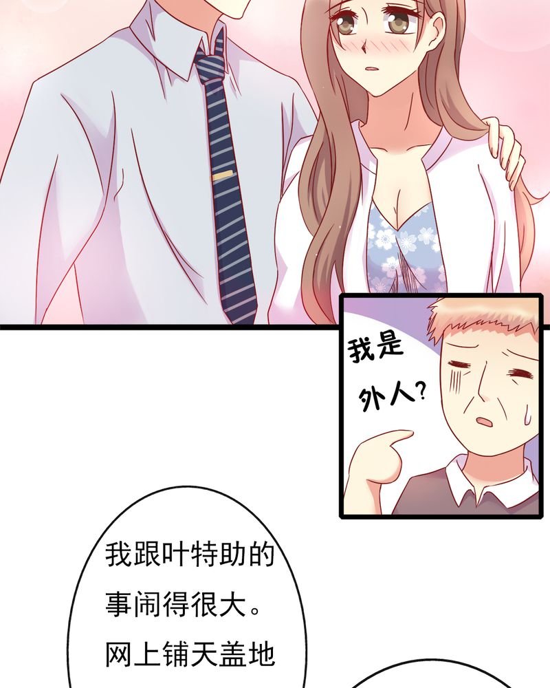 第14章：爸、妈、继父
