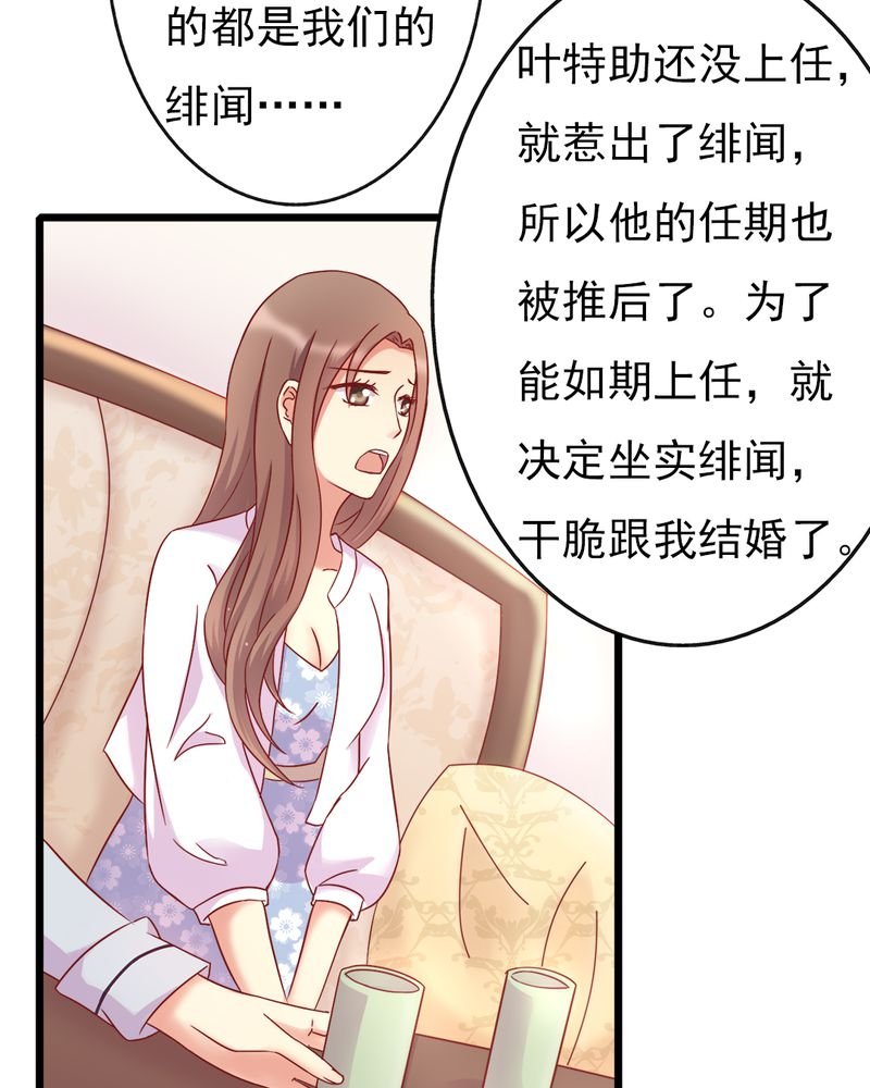 第14章：爸、妈、继父
