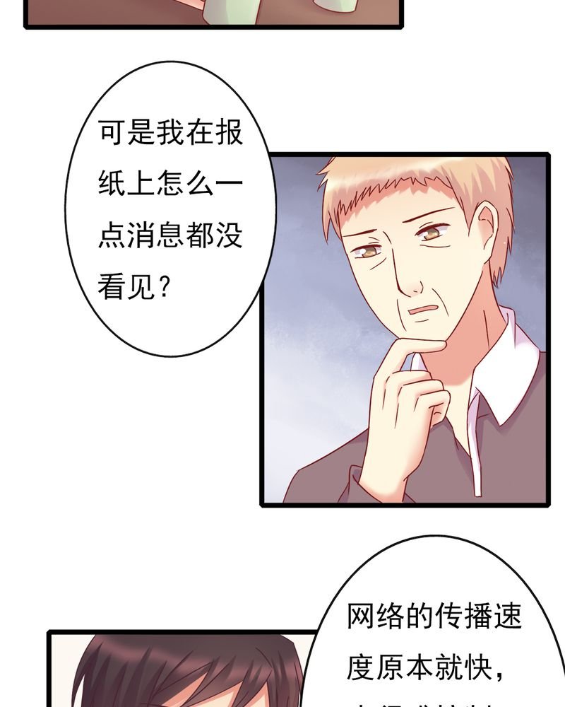 第14章：爸、妈、继父