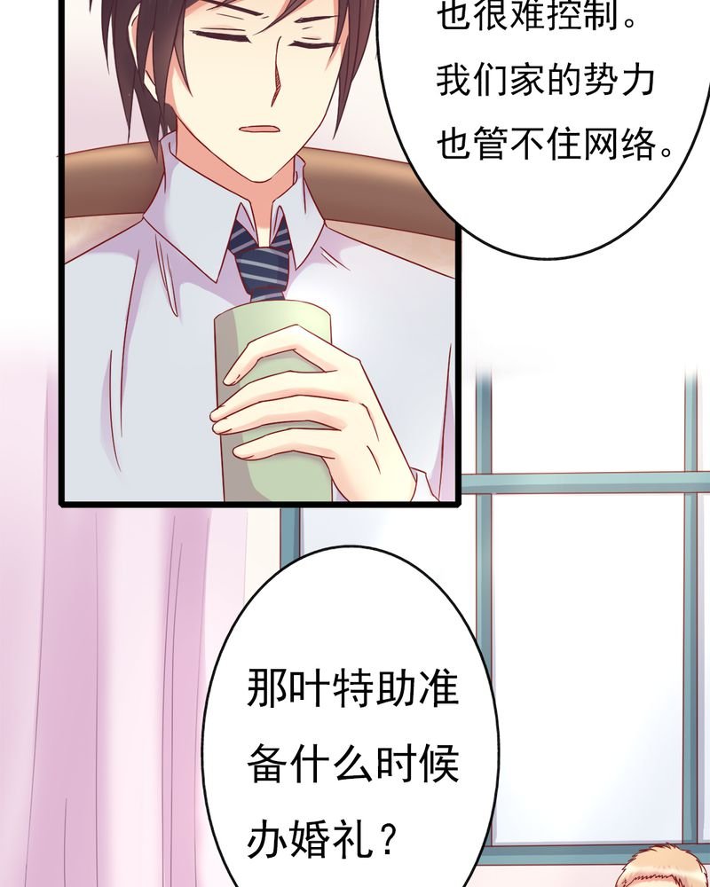 第14章：爸、妈、继父