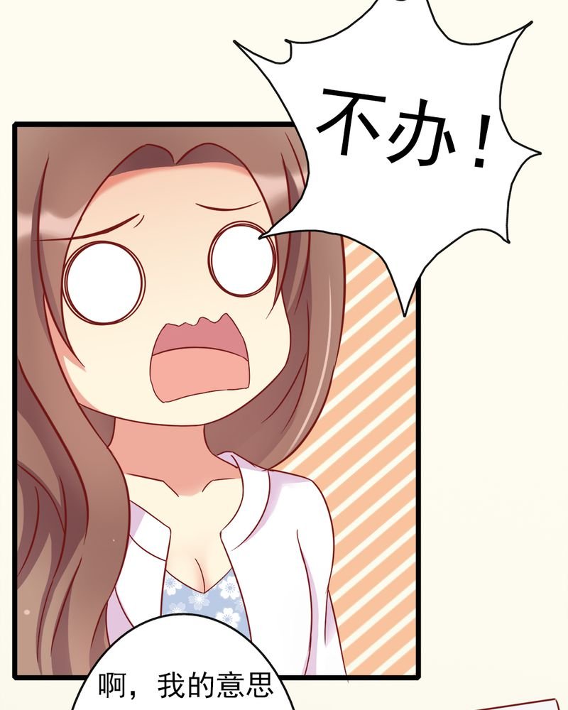 第14章：爸、妈、继父