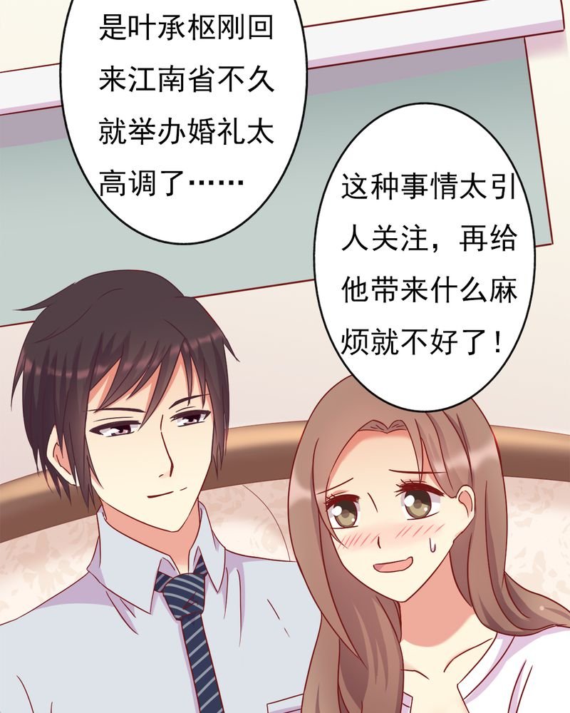 第14章：爸、妈、继父