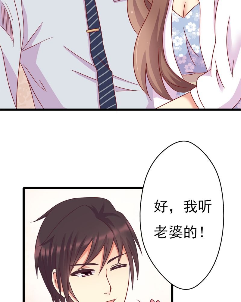 第14章：爸、妈、继父