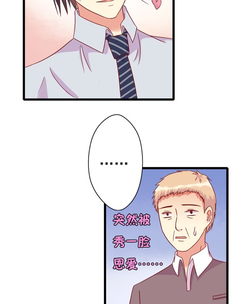 第14章：爸、妈、继父