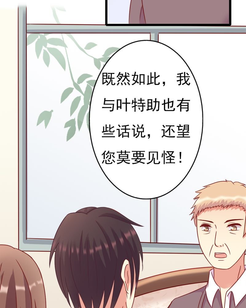 第14章：爸、妈、继父