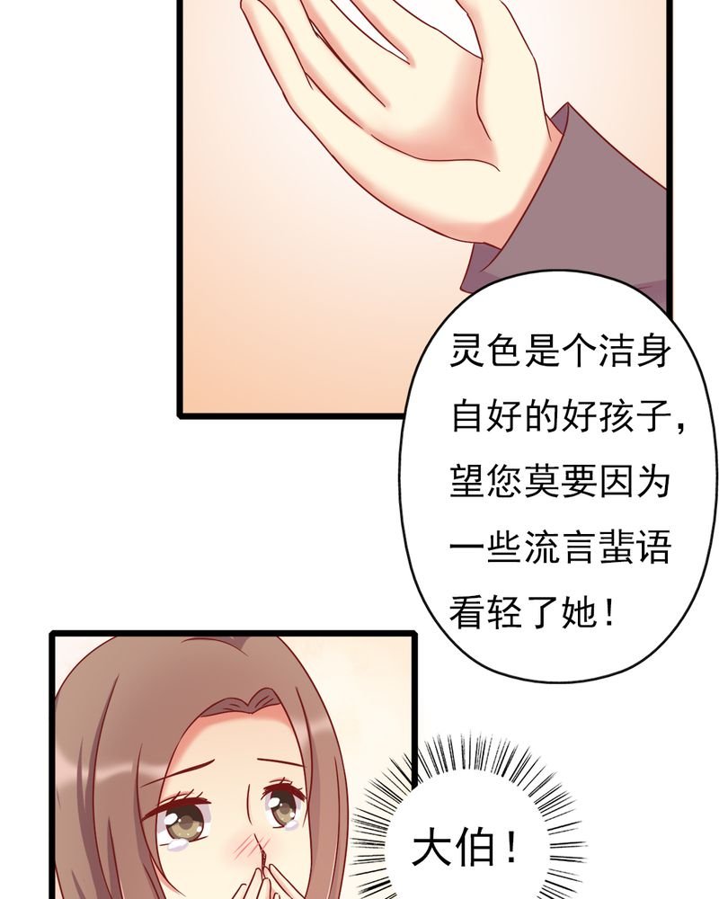 第14章：爸、妈、继父