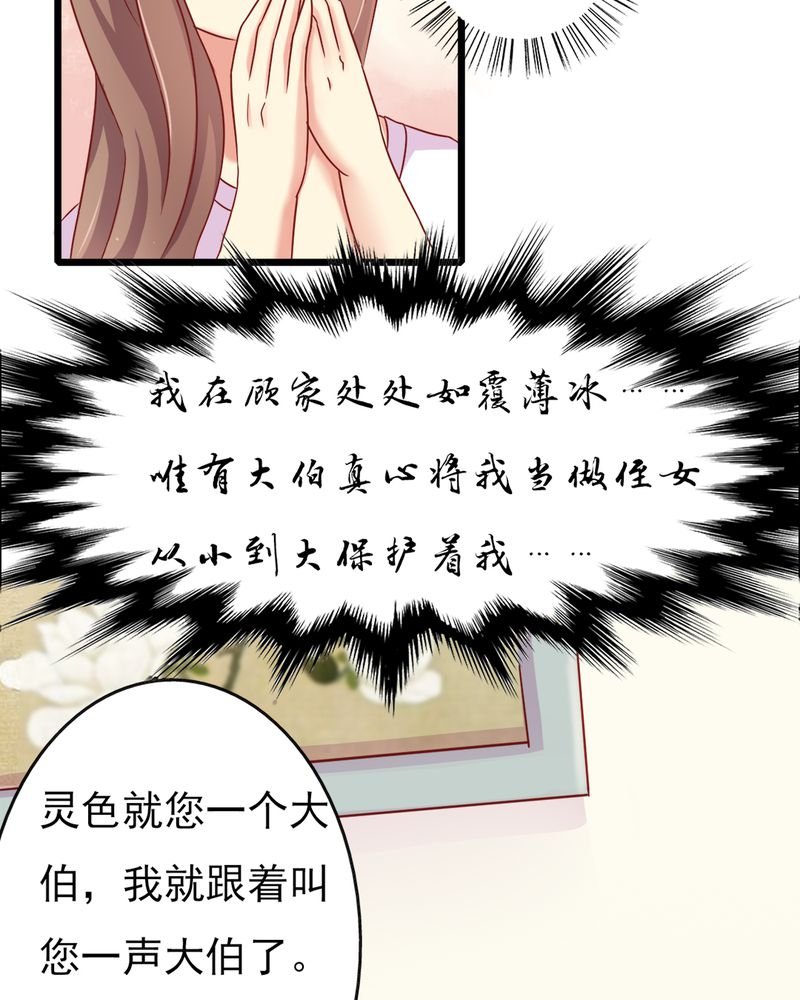 第14章：爸、妈、继父