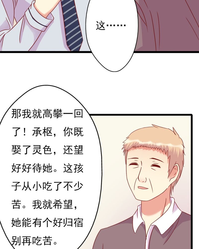 第14章：爸、妈、继父