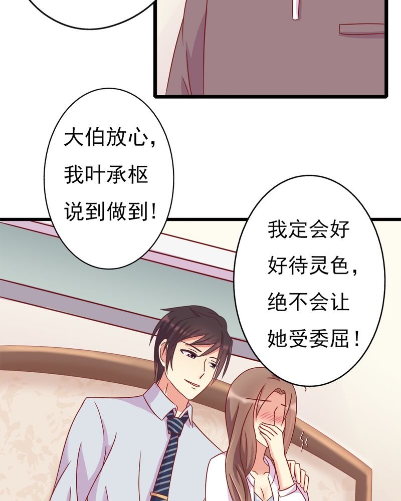 第14章：爸、妈、继父
