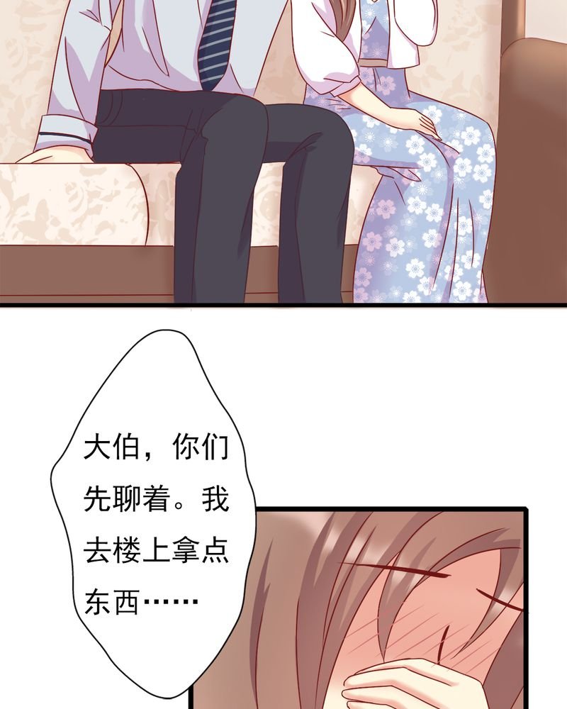 第14章：爸、妈、继父