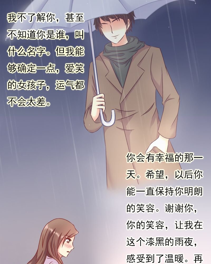 第14章：爸、妈、继父