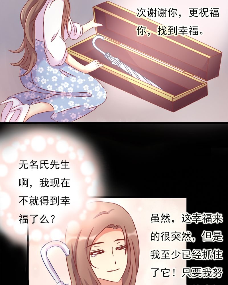 第14章：爸、妈、继父