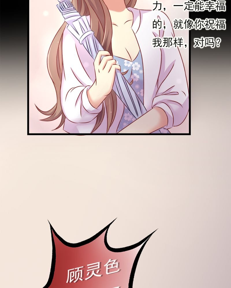 第14章：爸、妈、继父