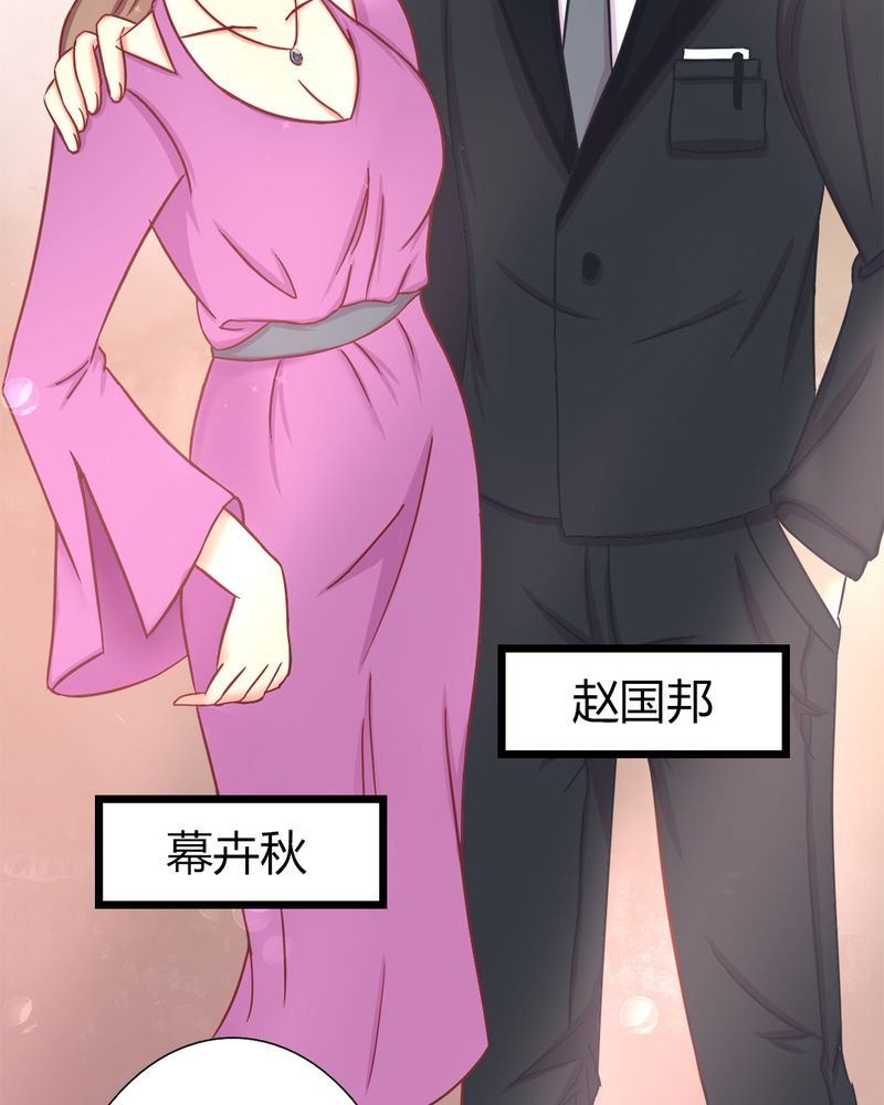 第14章：爸、妈、继父