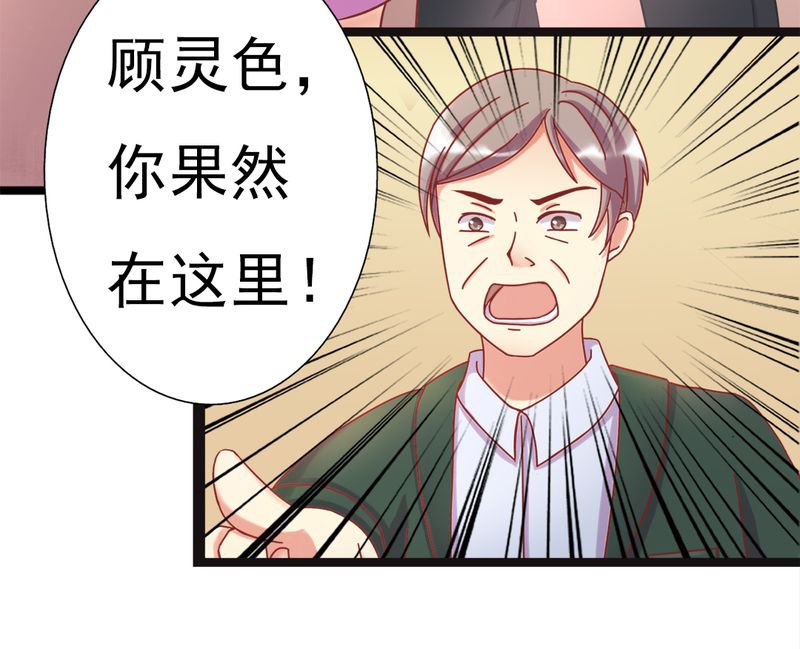 第14章：爸、妈、继父