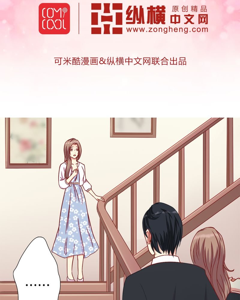 第15章：闹剧