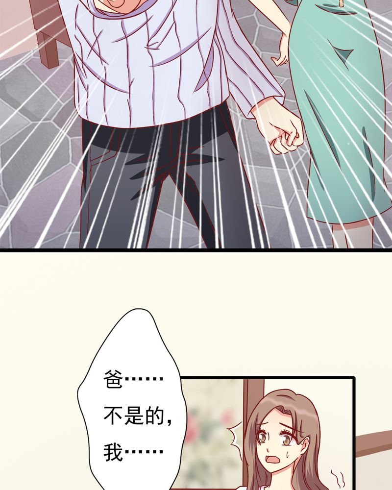 第15章：闹剧