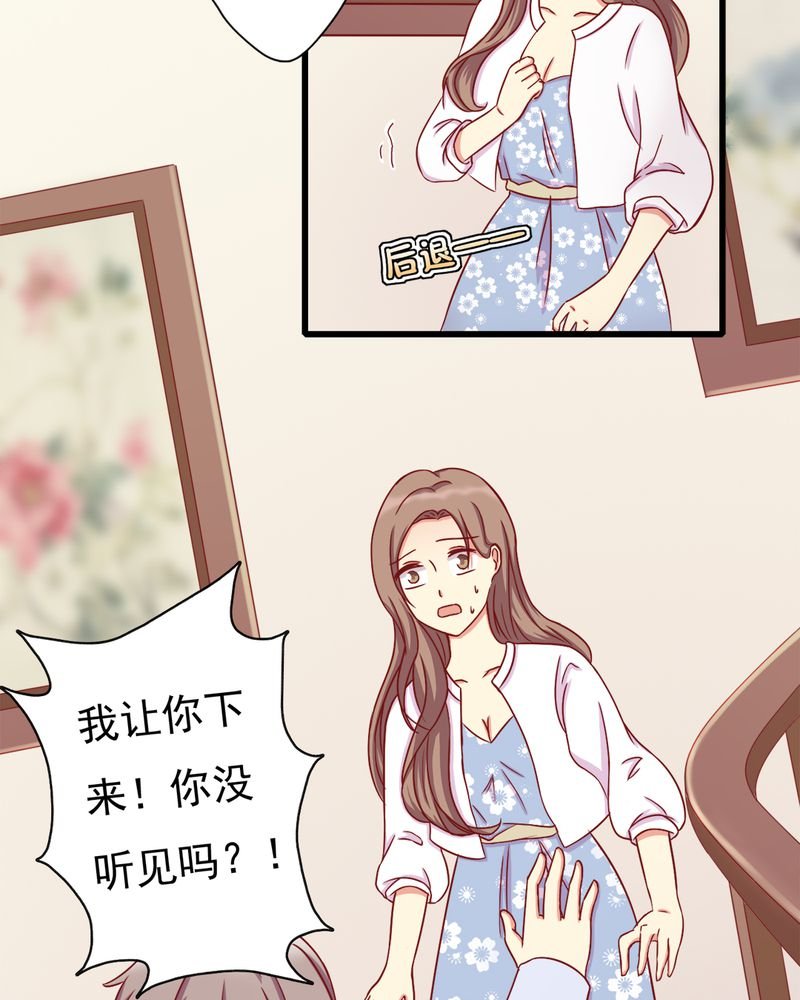 第15章：闹剧