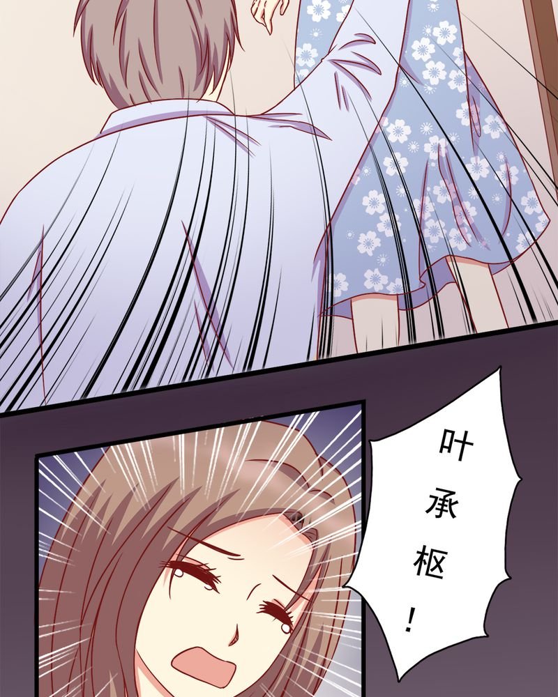 第15章：闹剧