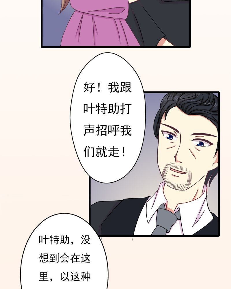 第15章：闹剧