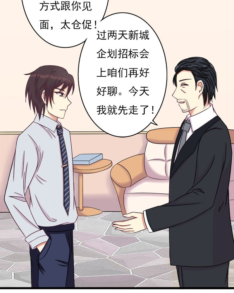 第15章：闹剧