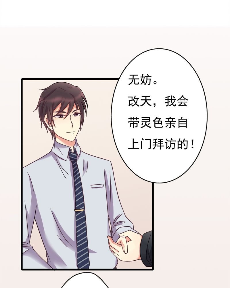 第15章：闹剧
