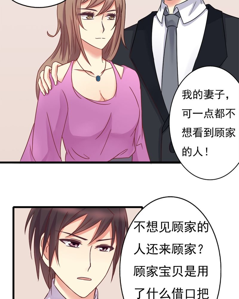 第15章：闹剧