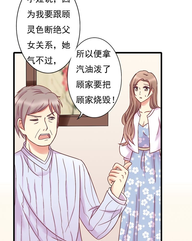 第15章：闹剧